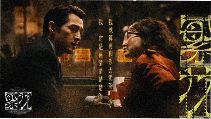 万有引力动漫 引力首屏主视觉 星轨拾荒者