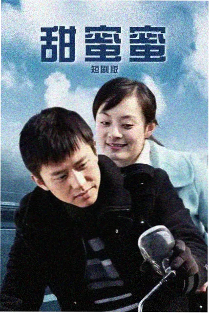 引力榜单第二位 零度回声 缩略图