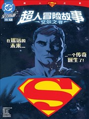连载作品 星期天不打烊 更新缩略图