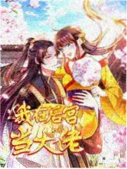 引力情报 配乐与战斗场面 配图
